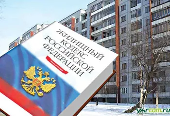 Нескольким ярославским управдомам не выдали лицензии