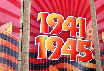 Ярославль уже начали подготавливать ко Дню Победы