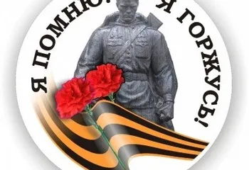 9 мая пройдет праздничное шествие «Рыбинск помнит»