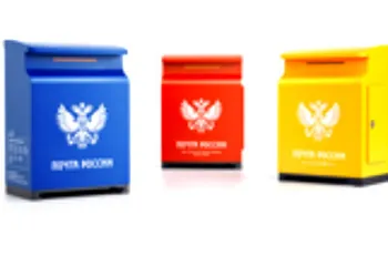 В Ярославской области появятся разноцветные почтовые ящики