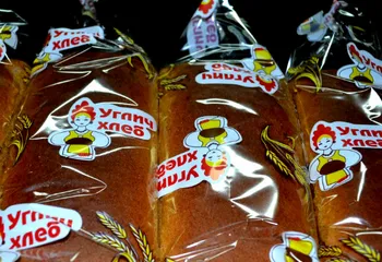 Работники «Угличхлеба» несколько месяцев не получали заработную плату