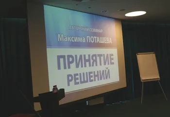 Максим Поташёв дал эксклюзивное интервью в Ярославле