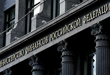 Ярославская область получила кредит на погашение долгов