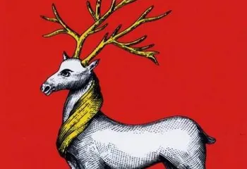 Областное правительство отметило успехи Ростовского района