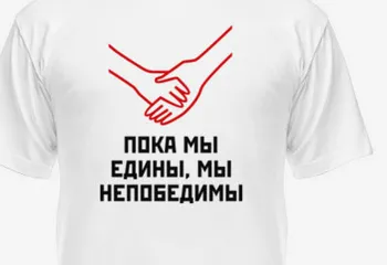 День народного единства отпразднуют в Ярославле по полной программе