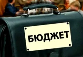 Областной бюджет на 2016-й год может быть почти на 8 млрд меньше прошлогоднего
