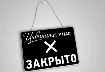 Торговый центр в Брагине функционирует незаконно уже несколько лет