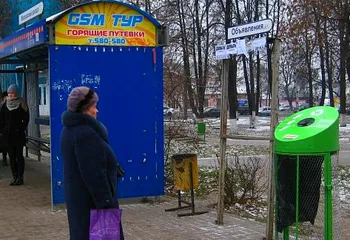 В Ярославле с начала года отправили более 20 000 тонн мусора на переработку