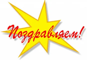 Ярославский педагогический университет стал самым востребованным гуманитарным вузом страны