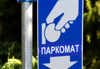 В муниципалитете обсудили скидки по платным парковочным местам