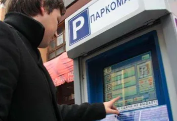 Введение платных парковок в центре Ярославля опять отложили