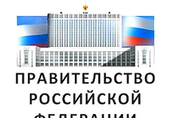 В Ярославской области назначен новый заместитель губернатора