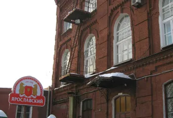 Ярославский ликёро-водочный завод может быть признан банкротом в ближайшее время