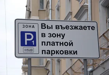 Цена референдума в Ярославле: 23 600 подписей и 20 миллионов рублей