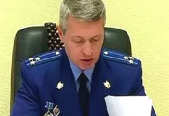 Прокурор Рыбинска подал в отставку