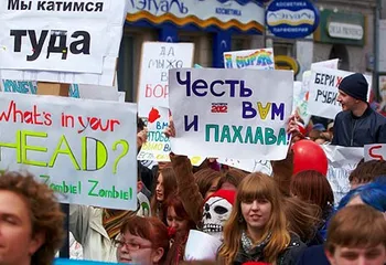 Первого мая ярославцы поучаствуют в шутливой «монстрации»