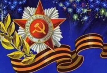 Ярославль уже почти украшен ко Дню Победы