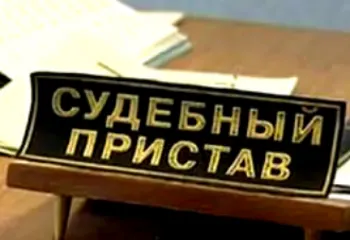 В Рыбинске должника нашли в соцсетях