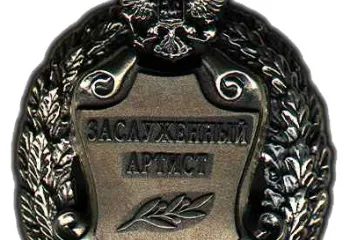 Ярославская актриса стала «Заслуженной артисткой России»