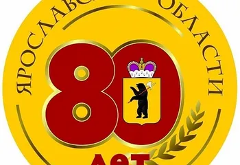 На благоустройство Дзержинского района Ярославля выделили 65 миллионов