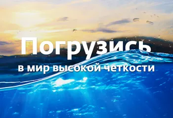 Дом.ru запускает пакет услуг для любителей HD