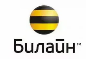 Абоненты «Билайн» в области могут испытывать проблемы со связью до конца августа