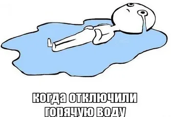 В Переславле 10% многоэтажек остались без горячей воды