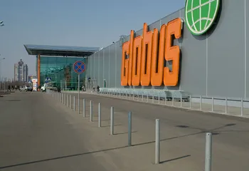 В Ярославле возведут еще один «Глобус» и второй «Леруа Мерлен»