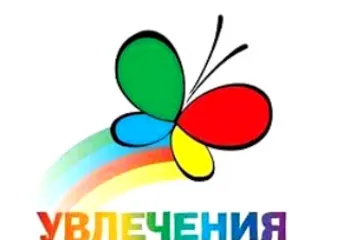 В Ярославле пройдёт «Фестиваль увлечений»