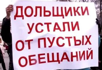 Директора строительной компании, который пропал, не сдав жильцам многоэтажку, разыскивает полиция