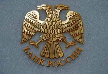 Ярославцы смогут выбрать изображения для новых банкнот