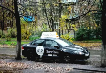 В Ярославле появилось Яндекс.Такси