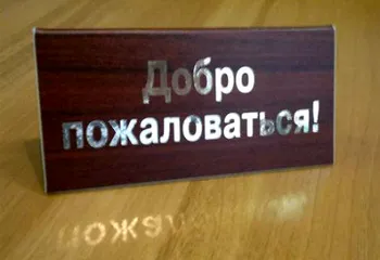 С начала года от ярославцев в жилинспекцию поступило 3000 жалоб