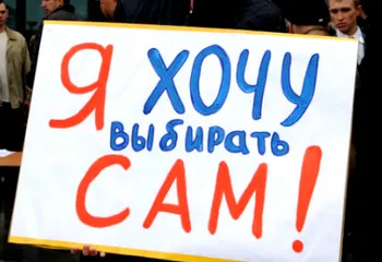 Референдума по прямым выборам мэра Ярославля не будет