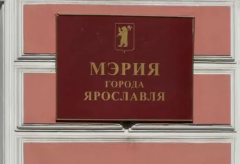 Мэрия Ярославля решила выбирать градоначальника «по-своему»