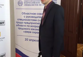 В 2016 году около 110 млн. рублей получили ярославские предприятия на сокращение производственного травматизма