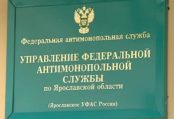 УФАС может оштрафовать «Шинник»