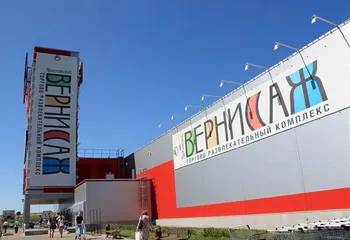 С 15 по 24 мая в ТРК «Ярославский Вернисаж» пройдет «Выпускной. Свадьба. Подарки»