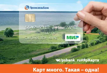 Участвуй в конкурсе и выигрывай приз!