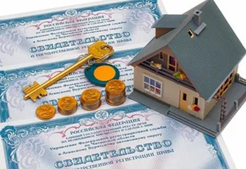 Преимущества нового Федерального закона о государственной регистрации недвижимости