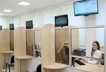 О закрытии офиса приёма-выдачи документов