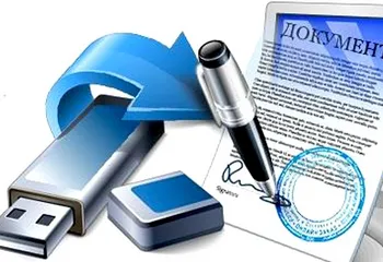 удостоверяющий центр