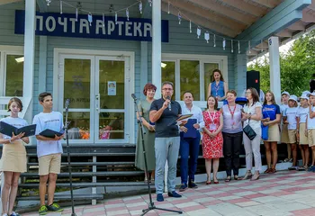 В Артеке подвели итоги второй почтовой смены