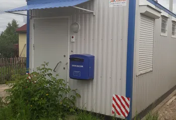 В Ярославской области откроются модульные отделения почтовой связи