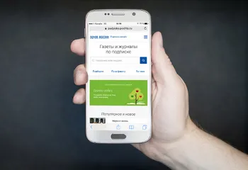 Почта России открывает осеннюю декаду подписки – скидки достигнут 40%