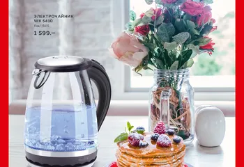 Почта России выпустила каталог 2018 года с товарами к