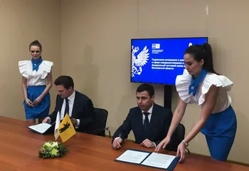Генеральный директор Почты России и глава Ярославской области подписали соглашение о сотрудничестве