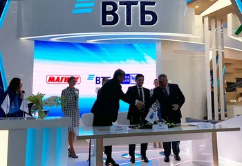 Почта России, ВТБ и Магнит подписали меморандум на форуме «Сочи 2018»