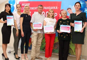 Вручены призы победителям акции «Стань клиентом Кранбанка – выиграй путешествие»