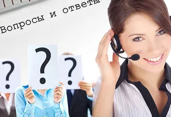 Итоги «горячей линии» по вопросам предоставления сведений, содержащихся в ЕГРН